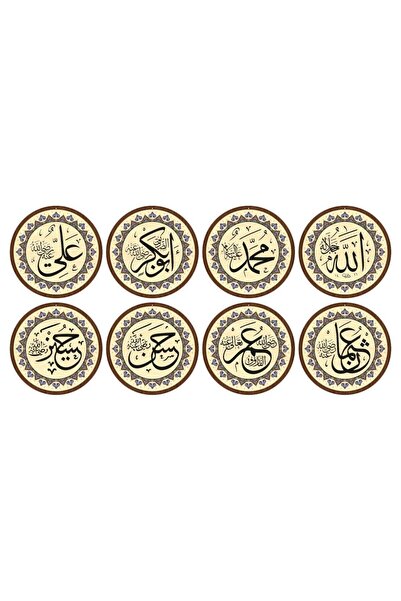 CAMİMARKET Cami Levhası 8 Li Takım 60 Cm Renkli 8li Cami Takımı