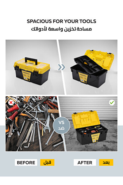 Lawazim Yonovo 15Inch Plastic Toolbox