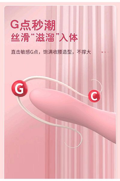WildFashion Wand type vibrator with dual vibration function at both ends,, Red, TOY554-3