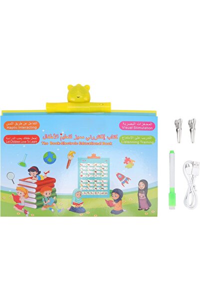 rexa لوحة صوتية باللغتين العربية والإنجليزية، كتاب إلكتروني تعليمي باللمس والتعلم، مع لوحة رسم قابلة لإعادة الشحن عبر USB