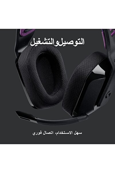 Logitech G Logitech G535 LIGHTSPEED Wireless Gaming Headset - Lightweight On-Ear, Flip-to-Mute Mic, Black