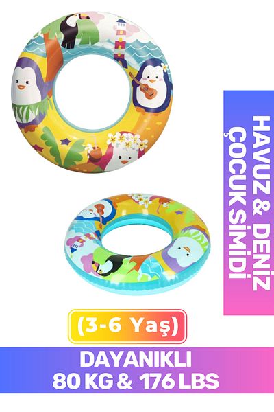 Fantazer Premium Series Durable 80kg 176Lbs Children 3-6 Years Old 51 cm Cute Animals Patterned Sea Pool Ring