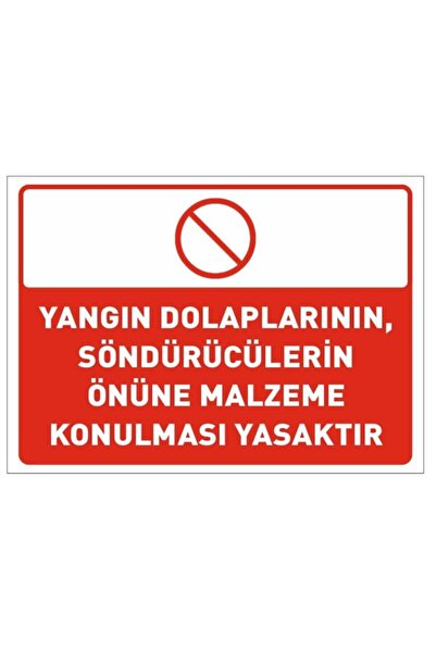 ünalgrup لافتة تحذيرية من مادة PVC مطبوع عليها: "ممنوع إدخال المواد في أمام خ...