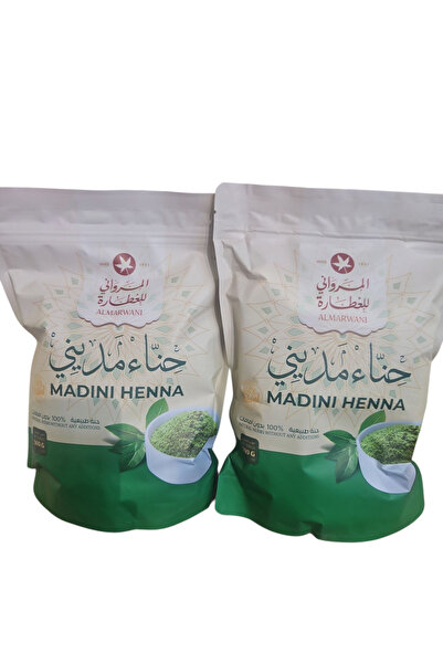alatar حناء المدينة الاخضر مديني 500 جرام قطعتين