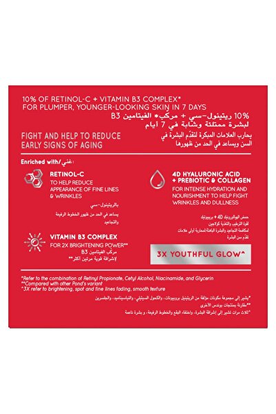 Ponds Pond's Age Miracle Day Cream Spf 18 50 G Anti-aging & Youthful Radiance Protection,