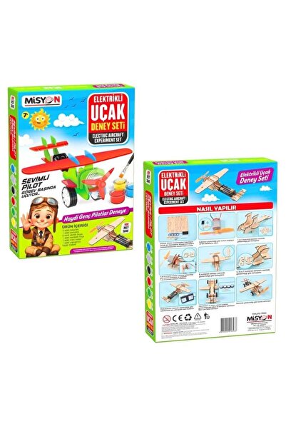 Generic Brand مجموعة تجربة الطائرة الكهربائية MISSION MSY-5848