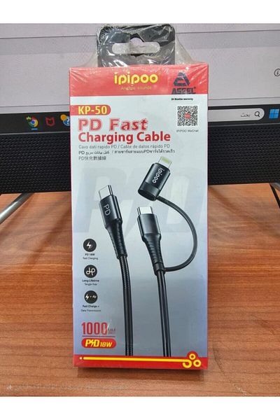 Cable ثنائي الرأسPD FAST CABLE