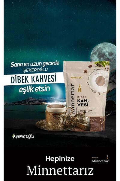 Şekeroğlu Minnettar Kahve Çeşitleri 165 gr x 6 Adet (Osmanlı, Karamel, Fındık, Dibek, Menengiç, Ruby Çikolata)
