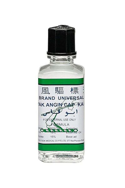 Axe Universal Oil 14ml