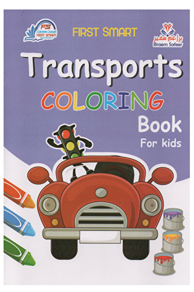 Coloring Book كتب تلوبن المواصلات للأطفال