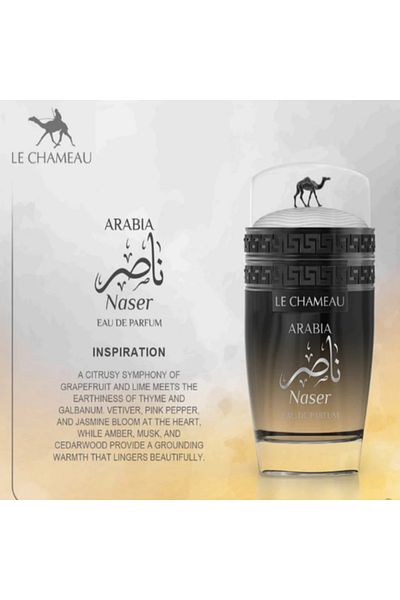 Le Chameau Arabia Nasser Le Chameau (Pour Homme) 100ml Eau de Parfum