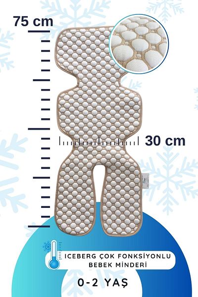 Next Baby Little Dedi Iceberg Multifunctional Stroller Cushion Beige Oeko-Tex 100 Certified