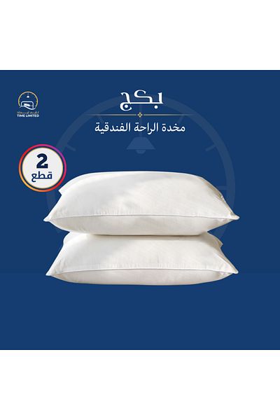 TİME Hotel Comfort Microfiber Pillow Pack – 2 Pieces