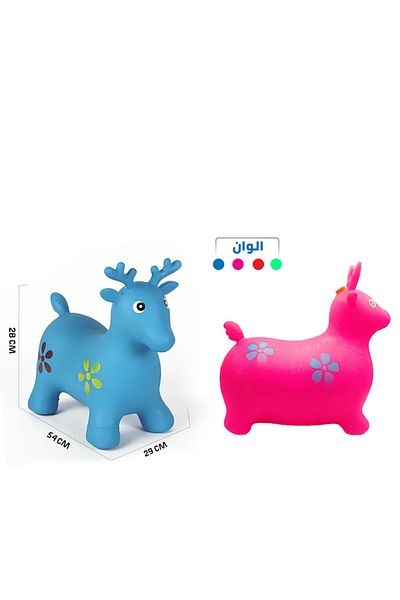 rexa Inflatable Jumping Animal Horse Toy for Kids 54*29*28 cm