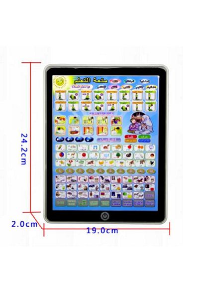 rexa Play pad Arab 3 Bahasa