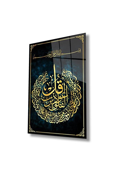 idealizbiz Felak Suresi Tablou din sticlă Religios Islamic Modern Acasa Birou Salon Tablou cadou