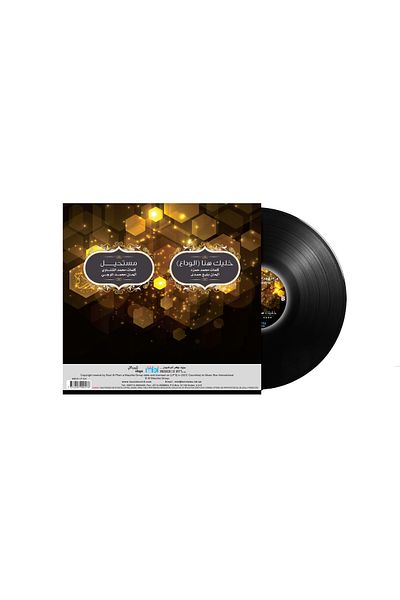 MUSIC BOX WARDA AL JAZAIRIA-KHALEIK HENA