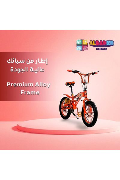 ALBADER 16-Inch Cobra Bike, Mountain Bike For KIds With Disc Brake, Cobra Bike With Mountain wheels