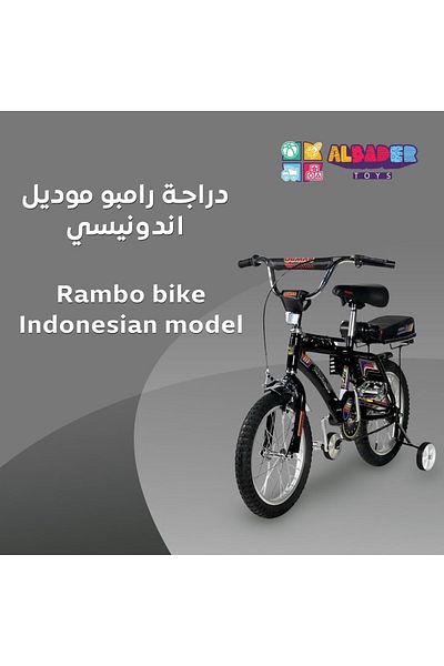 ALBADER دراجة رامبو بتصميم إندونيسي، مقاس 16 بوصة مع فرامل يد مزدوجة للأولاد، رامبو فري ستايل