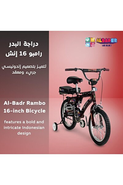 ALBADER Rambo Indonesian Design, 16-Inch Kids Bike With Double Handbrake For Boys, Rambo Freestyle
