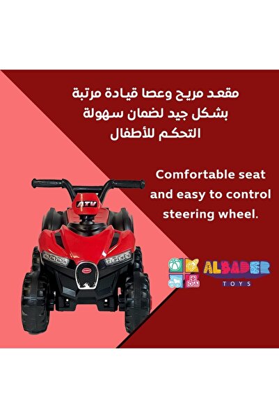 ALBADER Kids Ride On Toy With 4 Wheels, Ride On Motorcycle, Electric Bike With 6V Battery Power Big