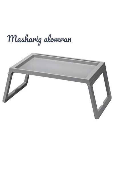 IKEA Bed tray, gray