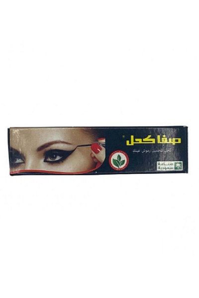 SAFA Kohl Eyelash Lines And Eyelids - 4.5 g
