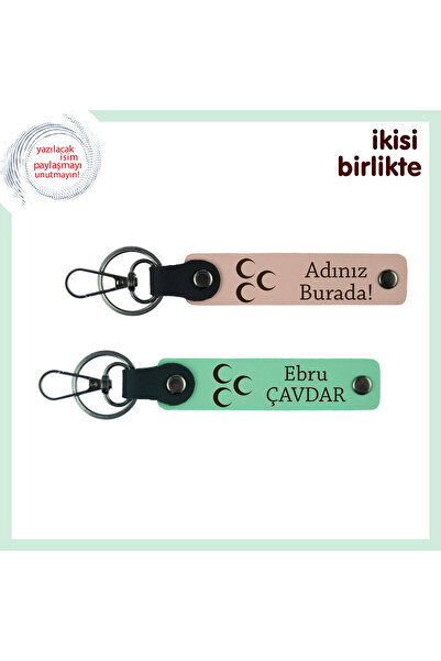 Asortishey Three Crescent Themed Personal X2 Keychain, Puppy Mouth-Green, Unf...