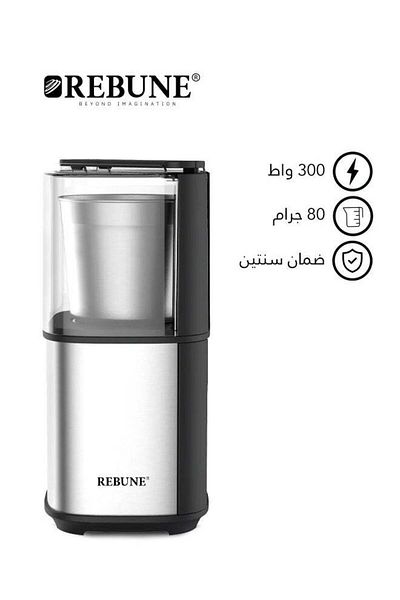 rebune Electric Coffee Grinder 0.08 kg 300 W RE-2-149 Grey