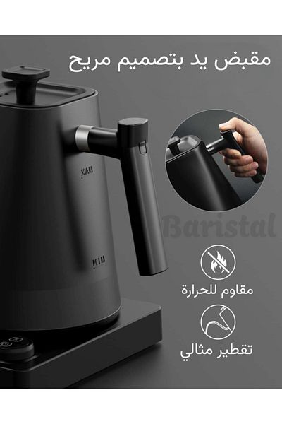 Baristal Specialty coffee maker
