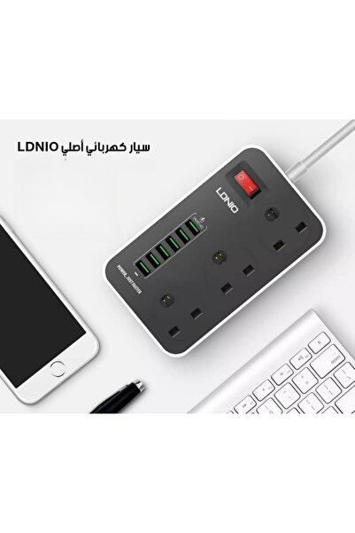 LDNIO Ladinio 3-meter extension cord