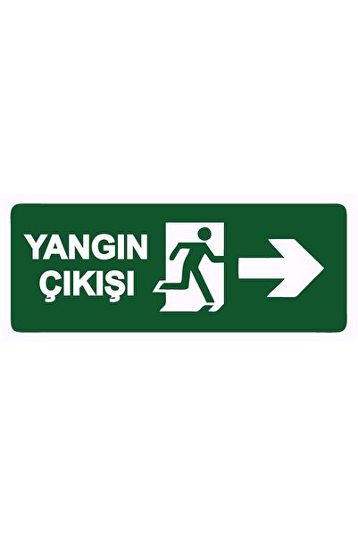 ZiPrinter لافتة تحذيرية لمخرج الحريق مصنوعة من البلاستيك PVC مقاس A4 21×30 سم