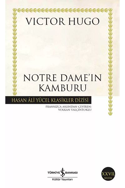 Bloomsbury Ο Καμπός της Νοτρέ Ντάμ - Βικτόρ Χούγκο