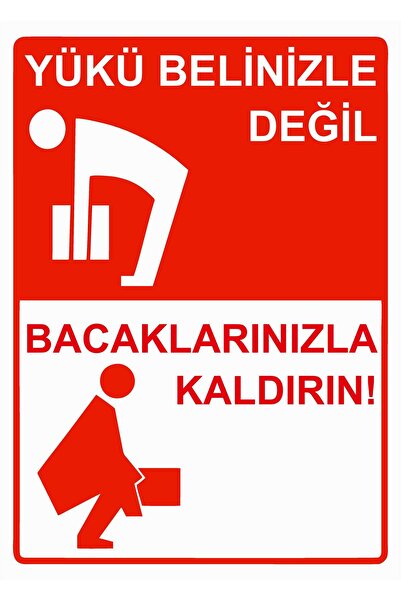 ZiPrinter لا ترفعها أقدامك من الأحمال، بل ارفعها بخصرك! لافتة تحذير من مادة PVC مقاس A3 30x42 سم