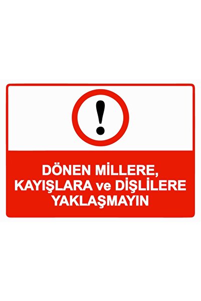 ZiPrinter لافتة تحذيرية من نوع isg: لا تقترب من المطاحن الدوارة أو الأحزمة أو...