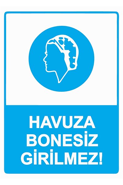 ZiPrinter لا دخول إلى حمام السباحة بدون سباحة! لافتة تحذير من مادة PVC مقاس A...