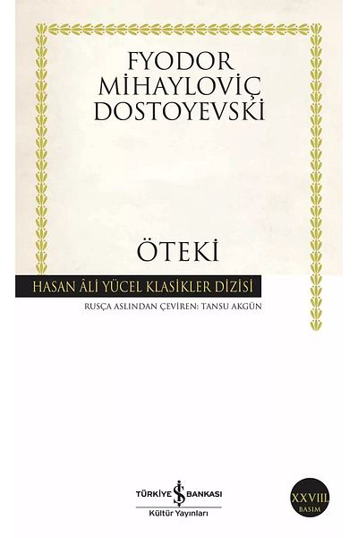 Bloomsbury The Other - F.M. Dostoyevsky