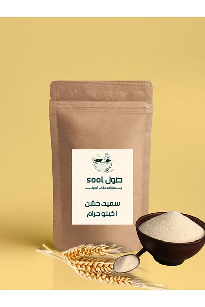SOOL 1 kg coarse semolina