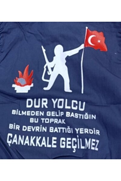 couis дитячий жилет з капюшоном на тему Чанаккале