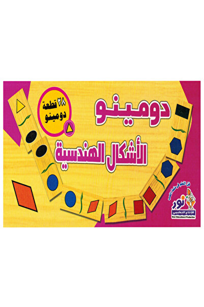 Educational العاب الدومينو الأشكال الهندسية