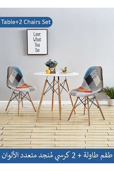 Taimi 3-Piece Dining Set Compact Mid-Century Modern Table, 80x80x72cm With 2-Upholstered Chair Multicolor
