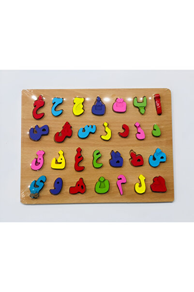 rexa Wooden Arabic Alphabet Puzzle Board – Educational Toy for Kids (30 x 22 cm)