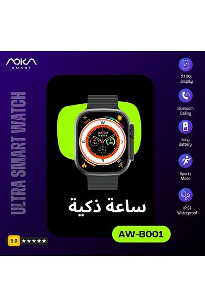 AOKA SMART WATCH ULTRA 2.19 IPS DISPLAY