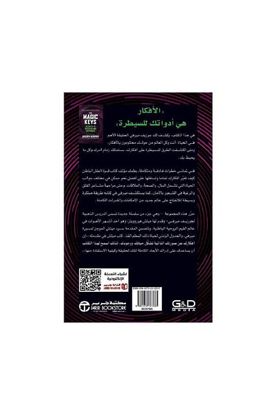 Book Magic Solutions: Secrets to Achieving Success and Happiness - Original Edition