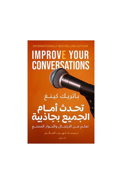Book Speak in front of everyone with charm