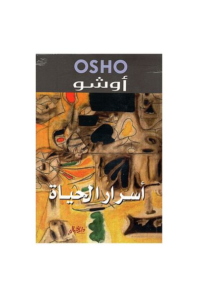 Book Secrets of Life - Original Edition