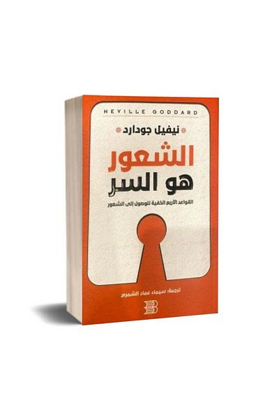 Book Feeling is the secret - Original Edition