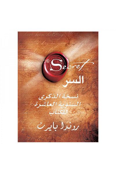 Book The Secret 10th Anniversary Edition - Original Edition