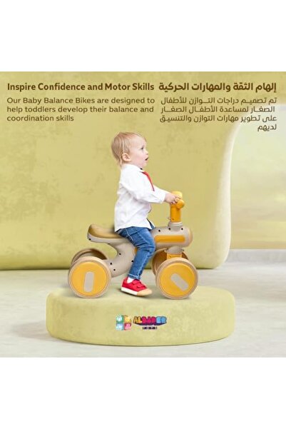 ALBADER دراجة دفع - دراجة توازن للأطفال الصغار، دراجة توازن بأربع عجلات | التعلم المبكر التفاعلي