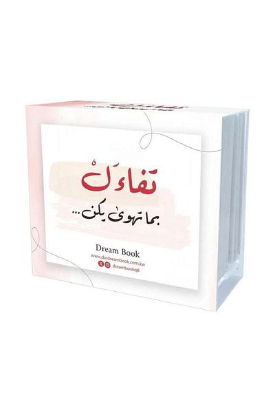 Book Optimism cards for what you desire - original edition